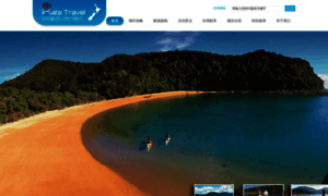 Katetravel.cn thumbnail