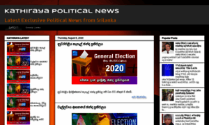 Kathiraya.gossip-lankanews.com thumbnail
