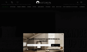 Katoikein.com thumbnail