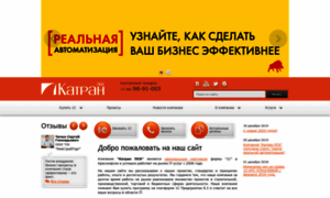 Katran-psk.ru thumbnail