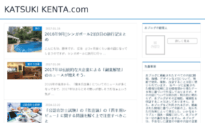 Katsuki-kenta.com thumbnail