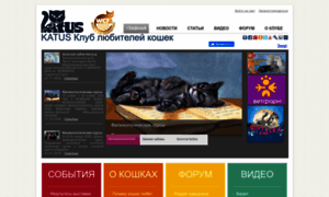 Katusclub.tmweb.ru thumbnail