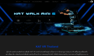 Katvrthailand.com thumbnail