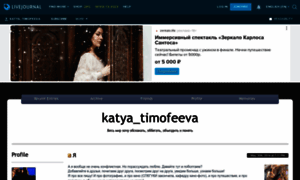 Katya-timofeeva.livejournal.com thumbnail