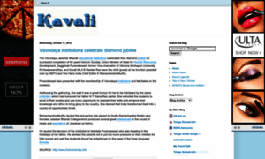 Kavali-awesome.blogspot.com thumbnail