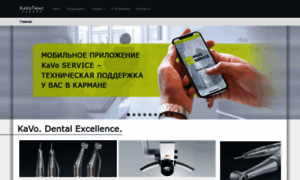 Kavolux-service.ru thumbnail