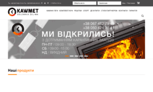 Kaw-met.org.ua thumbnail