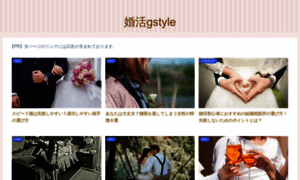 Kawagoe-gstyle.com thumbnail