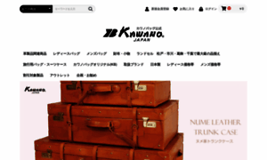 Kawanobag.com thumbnail