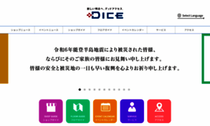 Kawasaki-dice.jp thumbnail