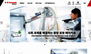 Kawasakirobot.co.kr thumbnail