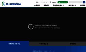 Kawasumi.jp thumbnail