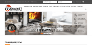 Kawmet.com.ua thumbnail