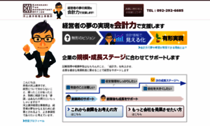 Kawtax.jp thumbnail