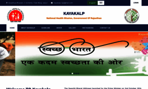 Kayakalpraj.org thumbnail