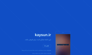 Kaysun.ir thumbnail