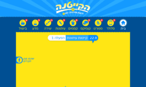 Kaytana.yediot.co.il thumbnail