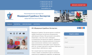Kazan-ekspertiza.ru thumbnail