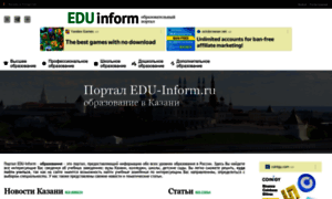 Kazan.edu-inform.ru thumbnail