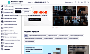 Kazan.express-office.ru thumbnail