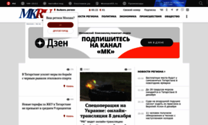 Kazan.mk.ru thumbnail