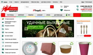 Kazan.trial-market.ru thumbnail