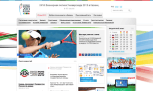 Kazan2013.com thumbnail