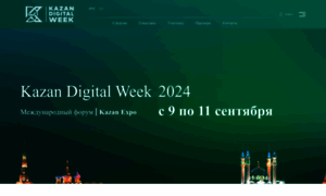 Kazandigitalweek.com thumbnail