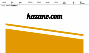 Kazane.com thumbnail