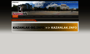 Kazanlak-bg.info thumbnail