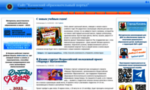 Kazanobr.ru thumbnail