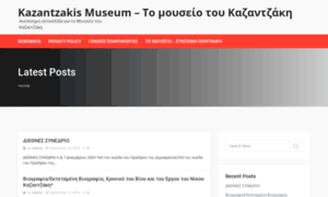 Kazantzakis-museum.gr thumbnail