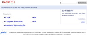 Kazik.ru thumbnail