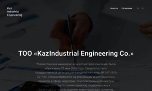 Kazindustrial.kz thumbnail