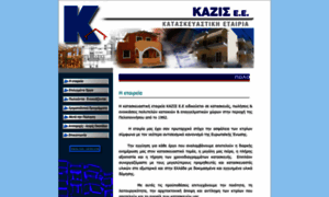 Kazis.com.gr thumbnail