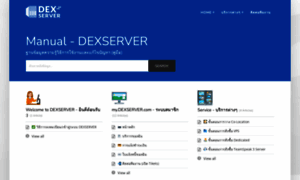 Kb.dexserver.com thumbnail