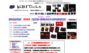 Kb1tools.co.jp thumbnail