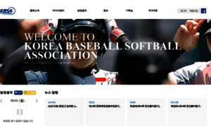 Kbawork.korea-baseball.com thumbnail