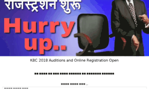 Kbc.online-register.in thumbnail
