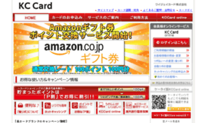 Kc-card.co.jp thumbnail
