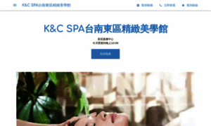 Kc-nailsspa.business.site thumbnail