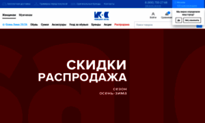 Kc-shoes.ru thumbnail