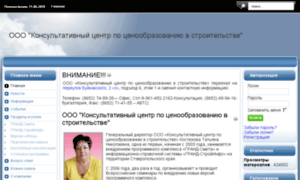 Kccs.nichost.ru thumbnail