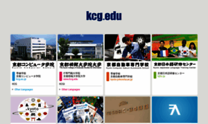Kcg.edu thumbnail