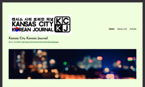 Kckoreanjournal.com thumbnail