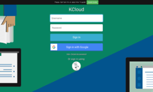 Kcloud Kellerisd (Kcloud.kellerisd.net) - Login