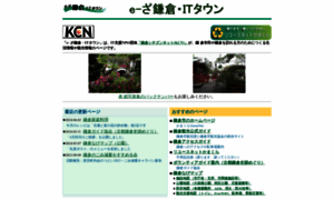 Kcn-net.org thumbnail