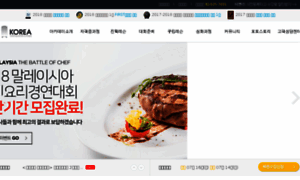 Kcooking-art.co.kr thumbnail