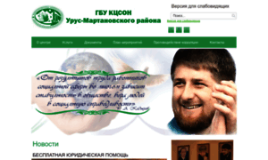 Kcson-um.ru thumbnail