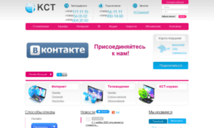 Kct.net.ua thumbnail